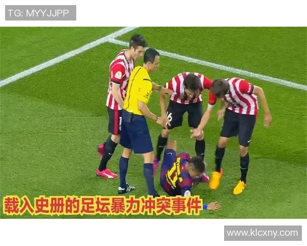 足球场上的暴力犯规球星盘点与背后影响力分析